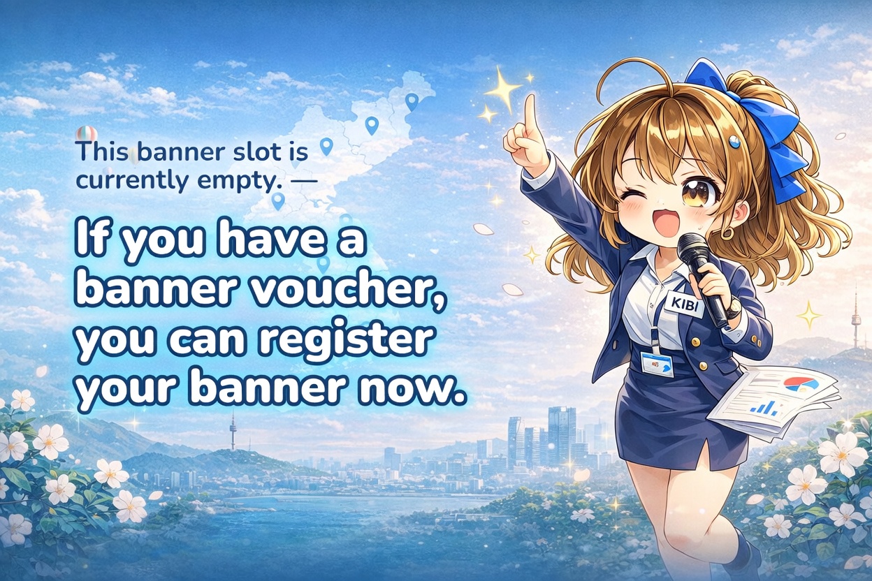 Ad Slot Available