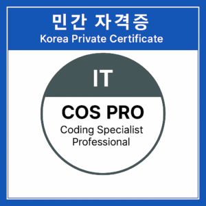 cos pro
