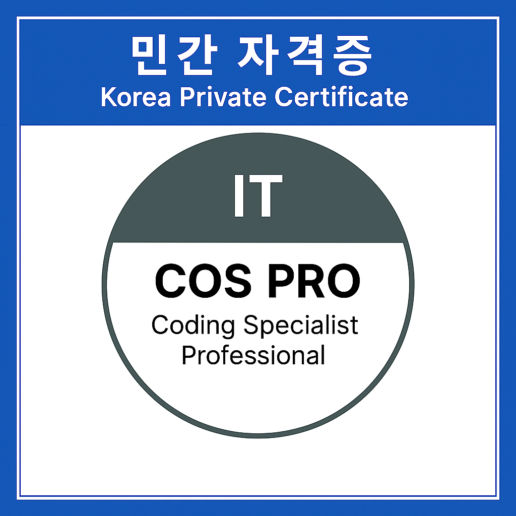 cos pro