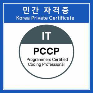pccp
