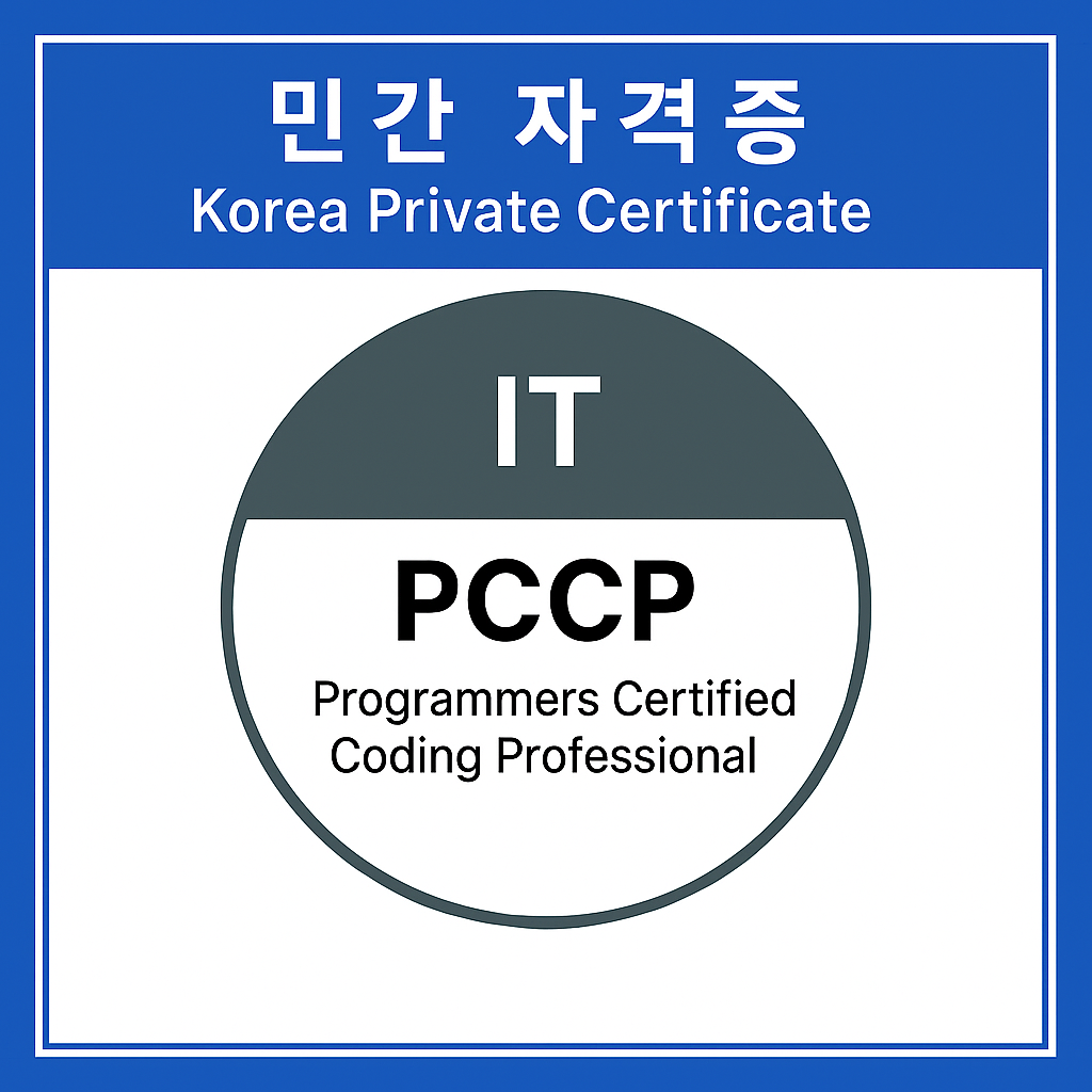 pccp