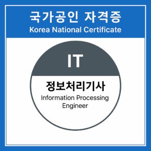 Korean Certificate