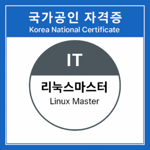 korea certificate