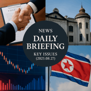 Korea Issue