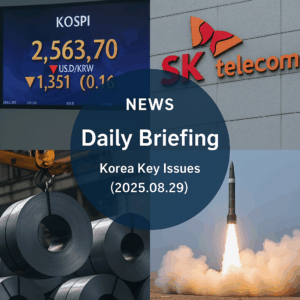 korea issue