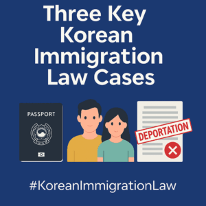 Korean Immigration Law Cases