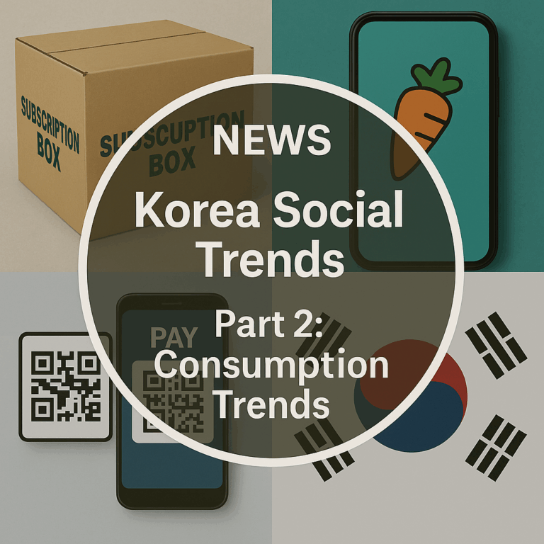 Korea Social Trends