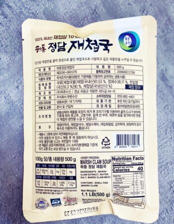 Seomjin River Jaechup Soup Store