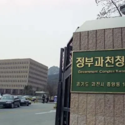 Korea Immigration Service