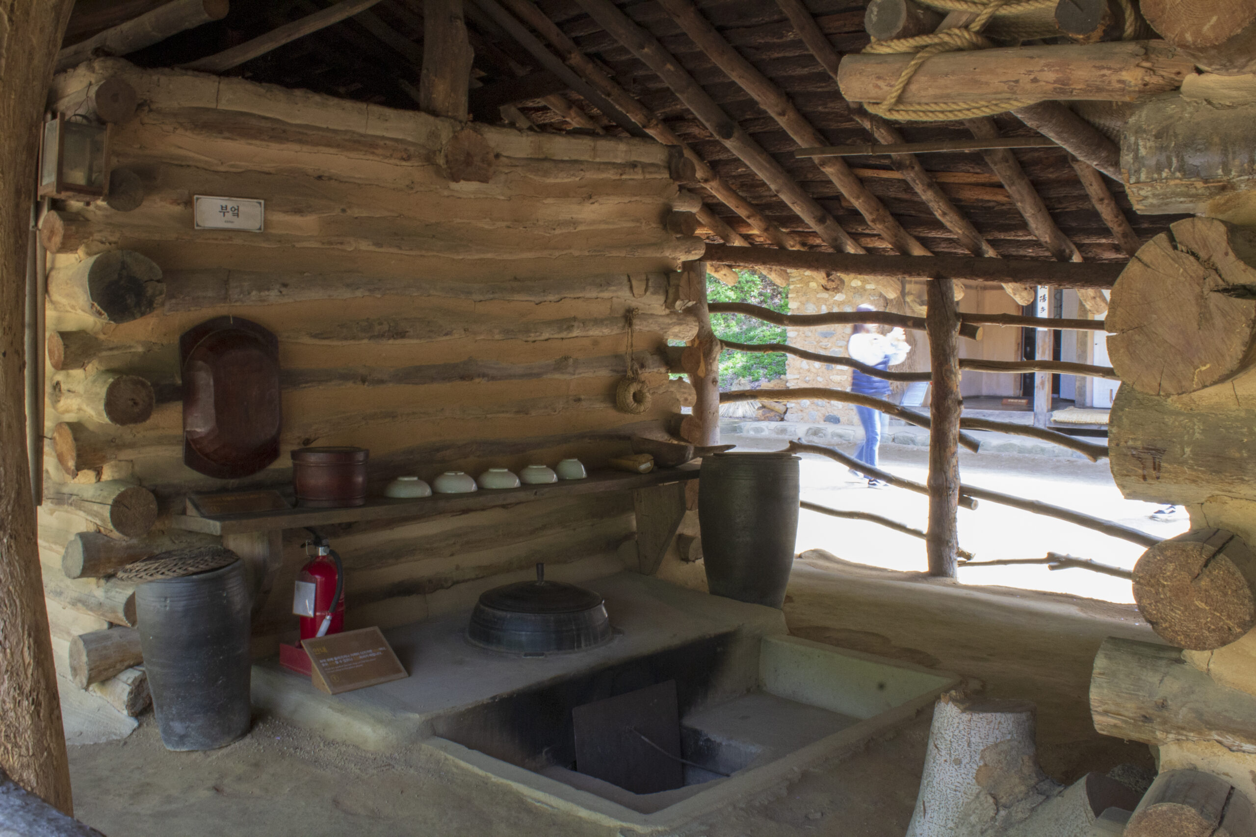 Korean Folk Village Yongin (용인 한국민속촌)