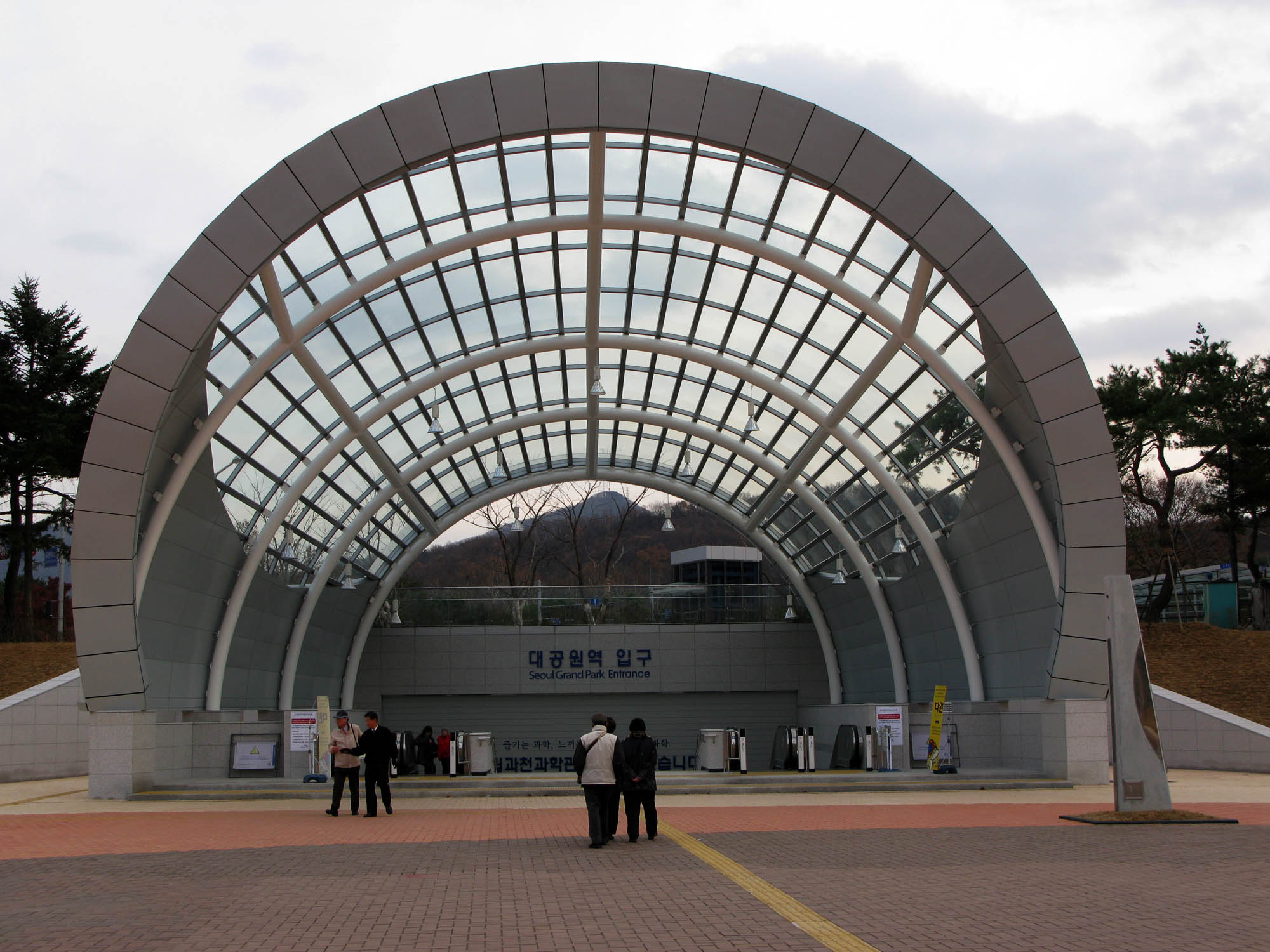 Gwacheon Seoul Grand Park and Zoo (과천 서울대공원·동물원)