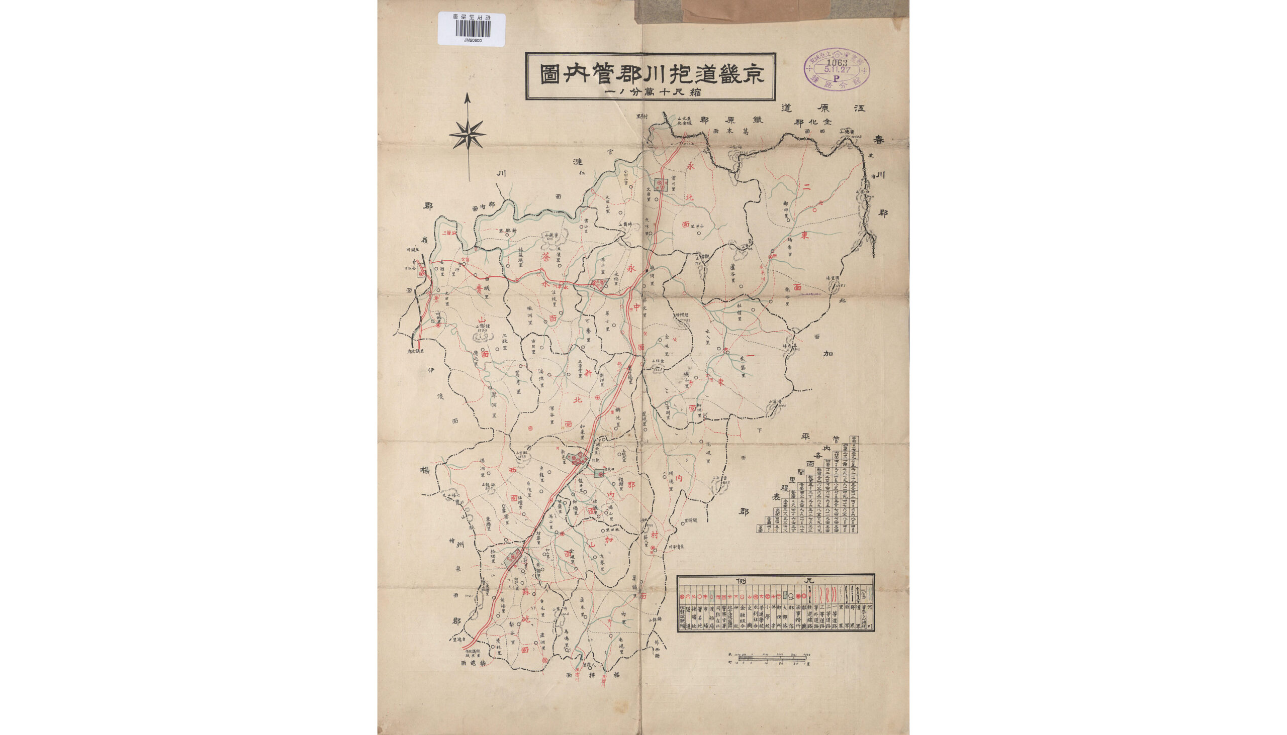 Gyeonggi Pocheon Art Valley and Hantangang (포천 아트밸리·한탄강)