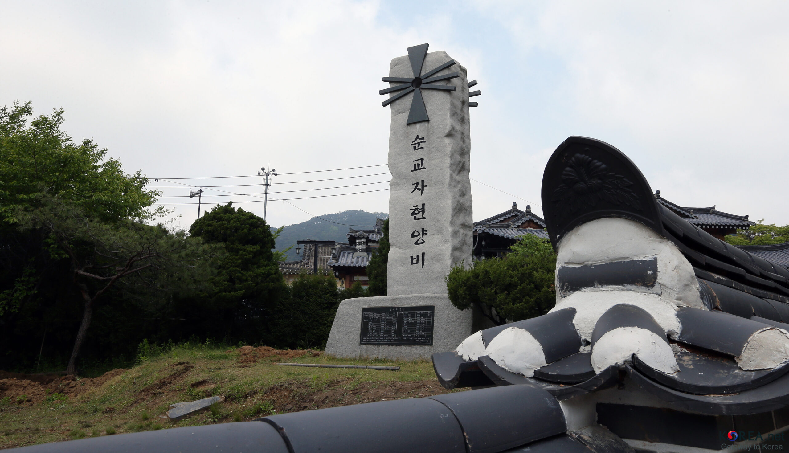 Gwangju (Gyeonggi) Namhansanseong Fortress (광주 남한산성)