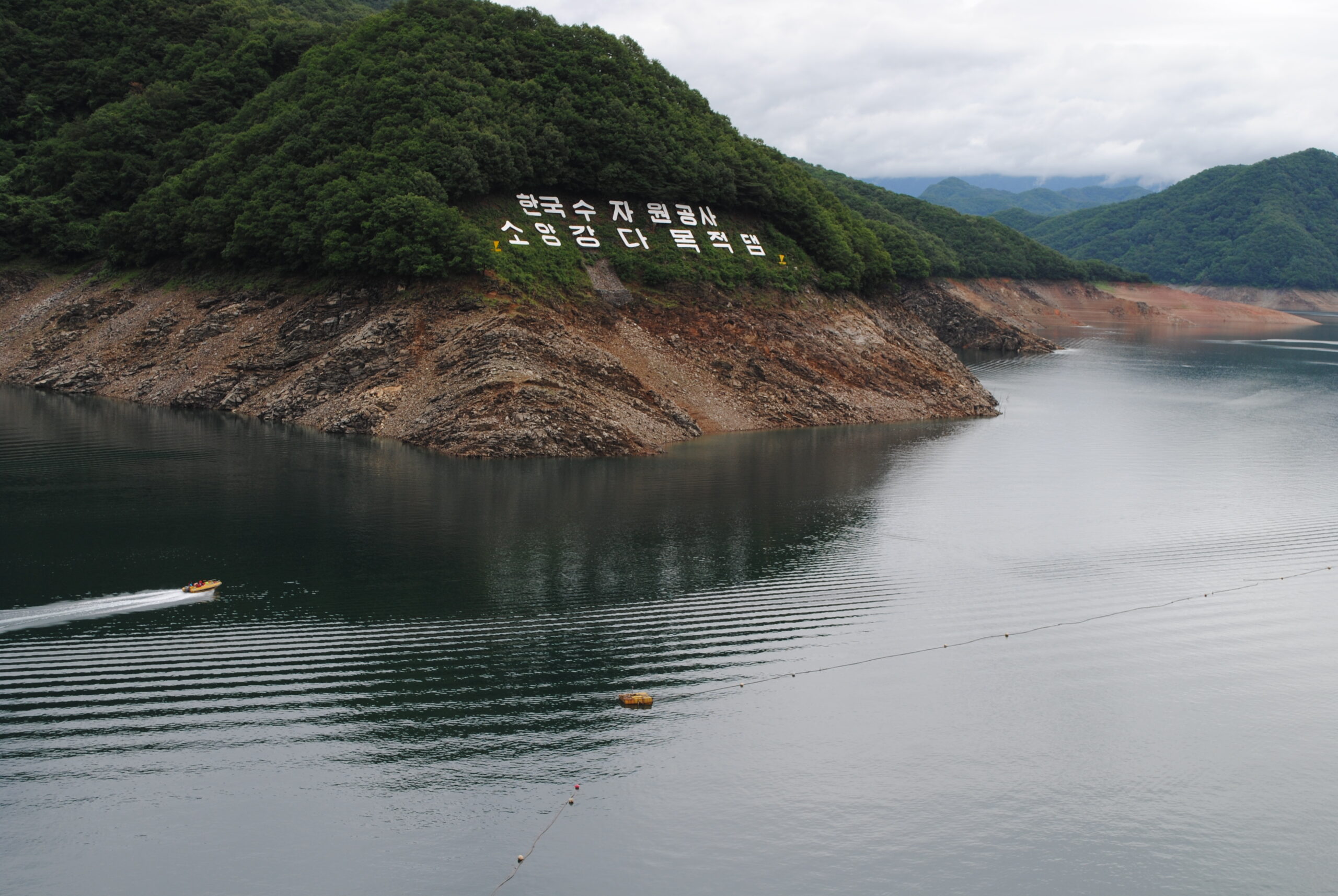 Chuncheon Soyang Lake and Dam Landscape (춘천 소양강 댐·춘천호)