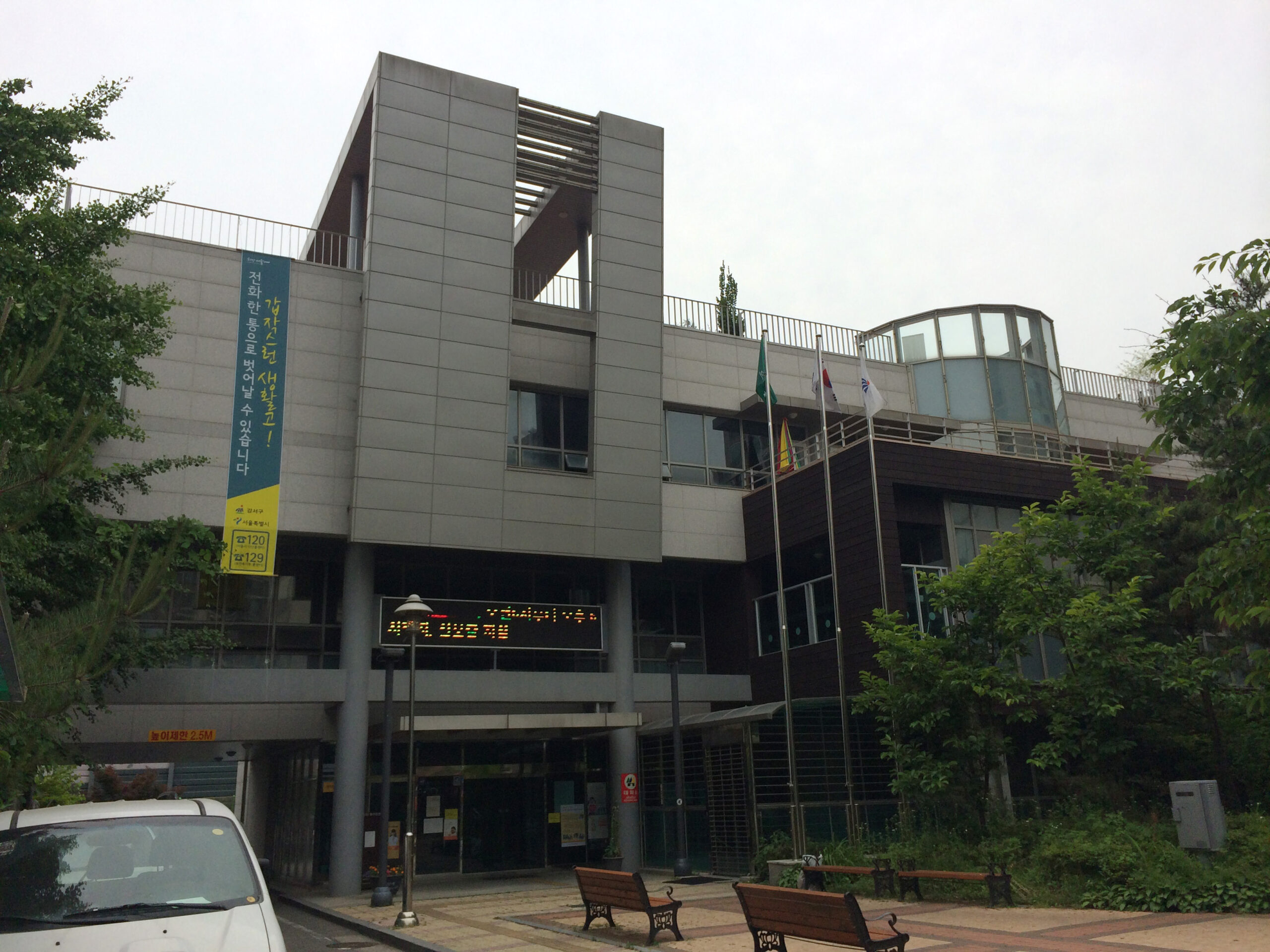 Gangseo Gayang Han River Park Cycling (강서 가양 한강 자전거)