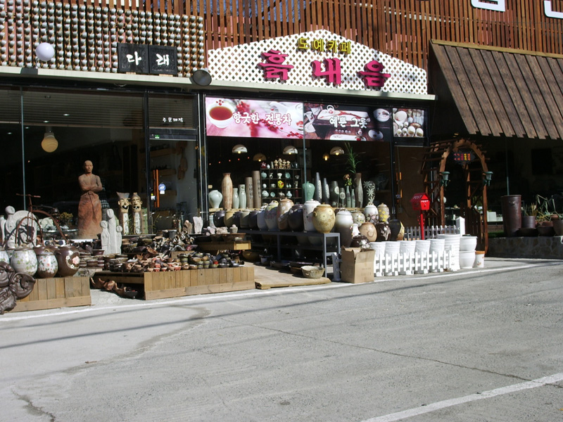 Icheon Ceramic Town and Rice Festival (이천 도자기 마을·쌀 축제)