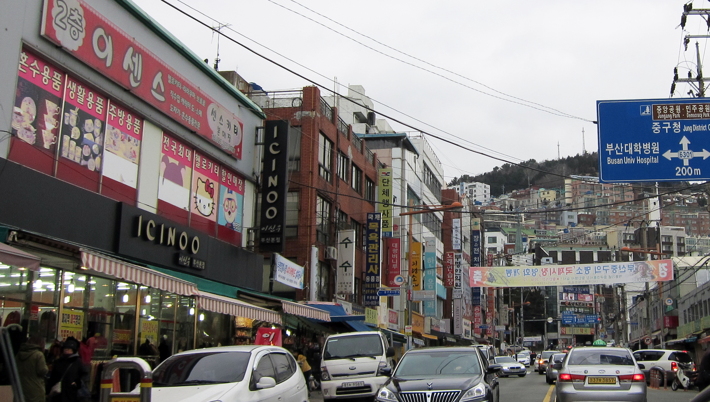 Busan Jung-gu Bosu-dong Book Alley
