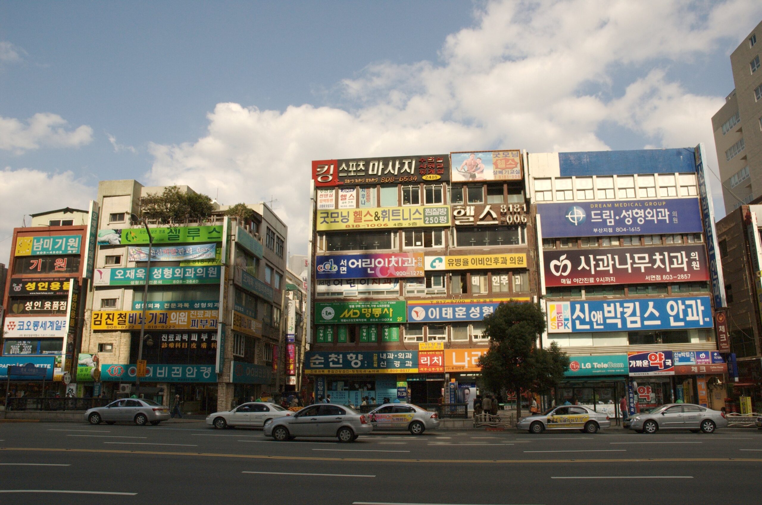 Busan Dong-gu Choryang Ibagu-gil Alley Arts