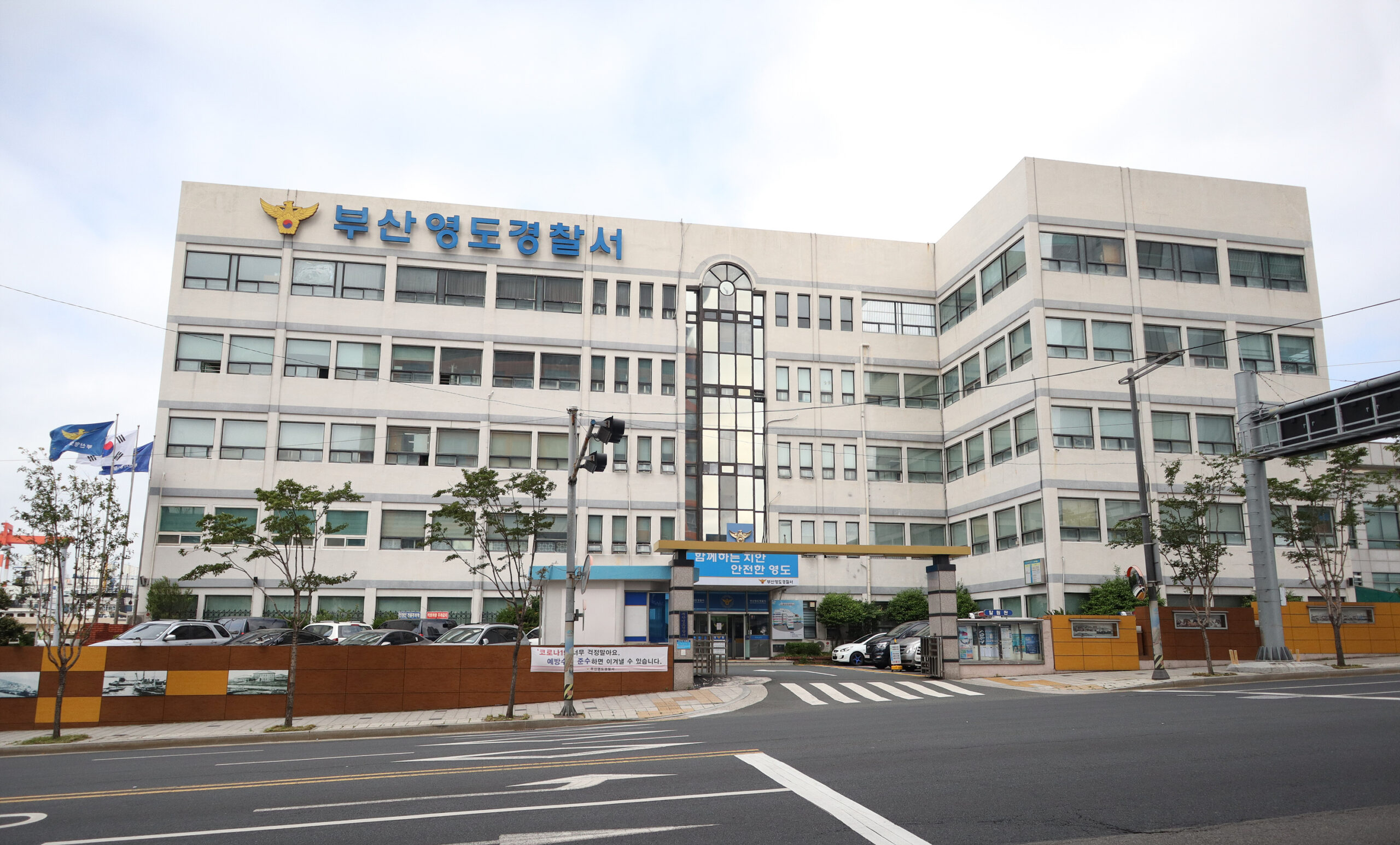 Busan Yeongdo Taejongdae Resort Park Cliffs
