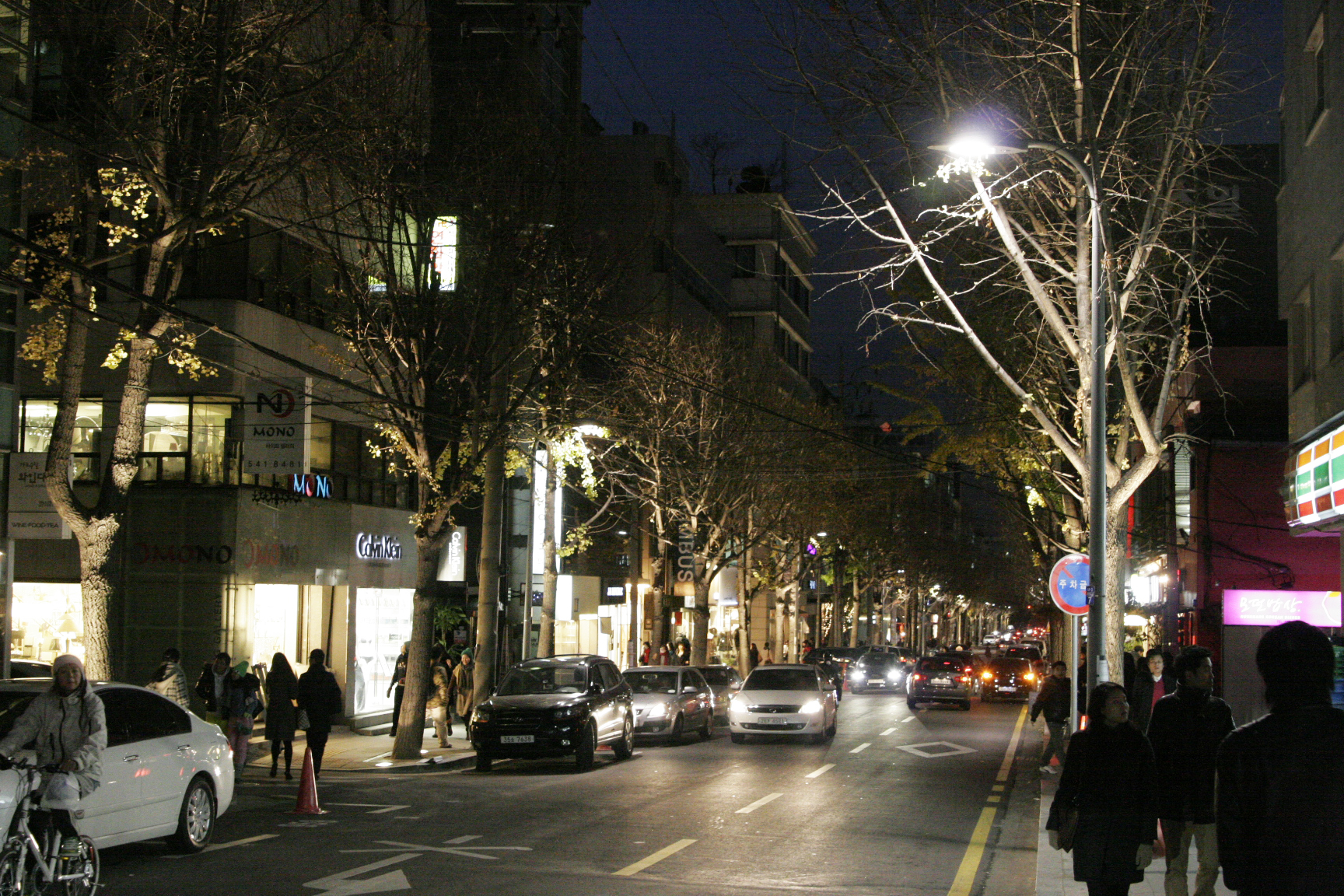 Garosugil
