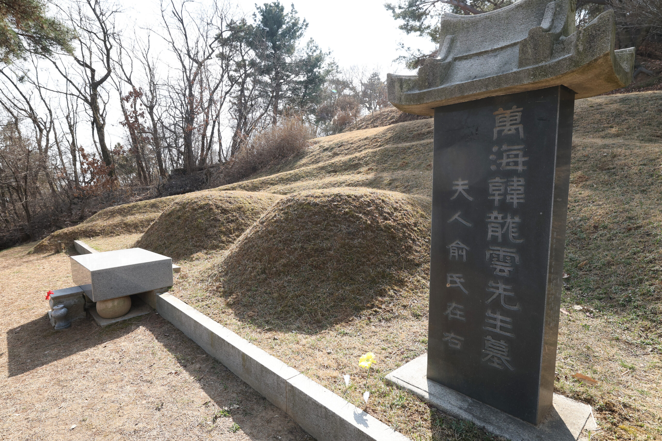 Mangu Historical Cultural Park