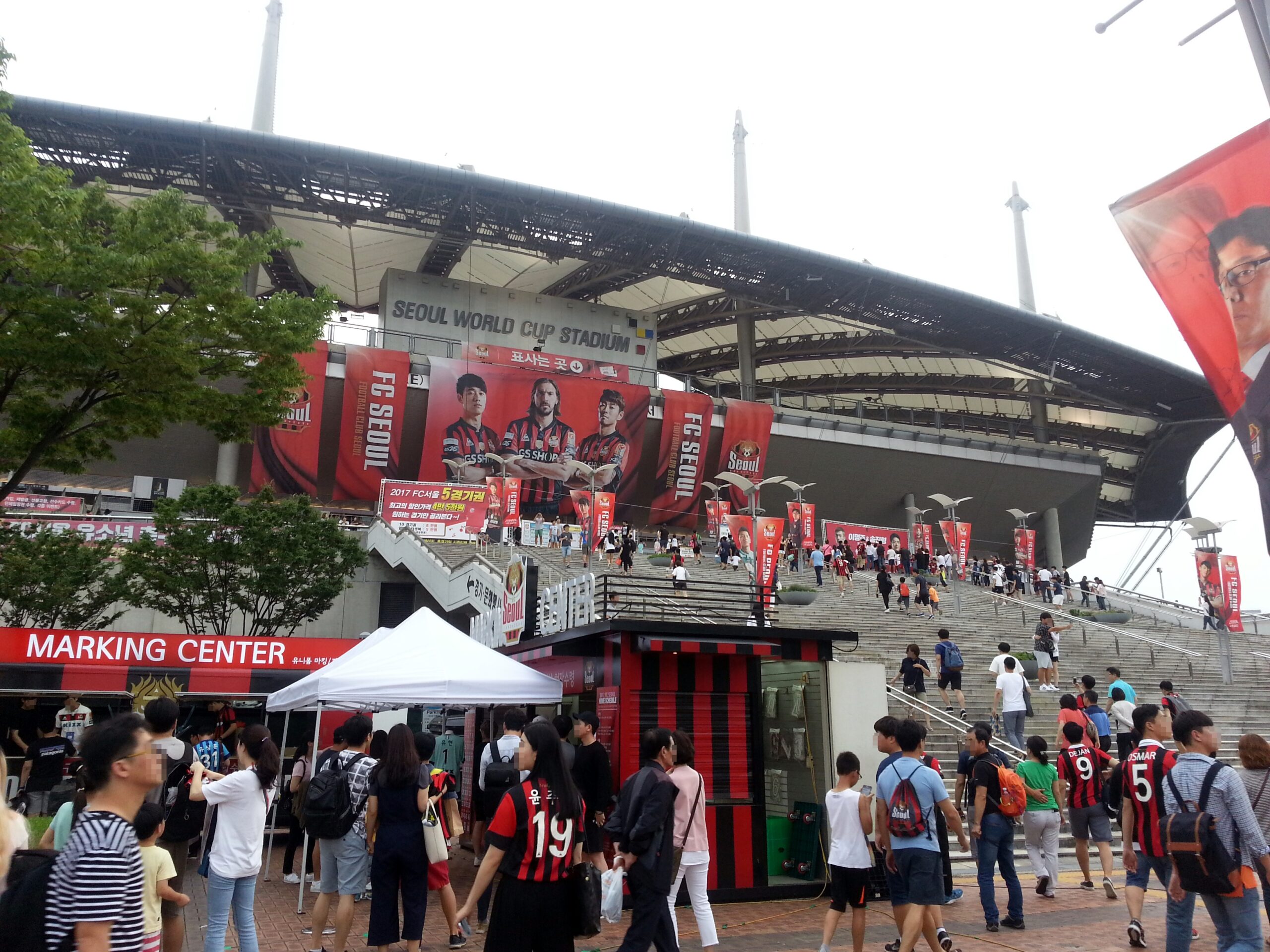 Seoul World Cup Stadium