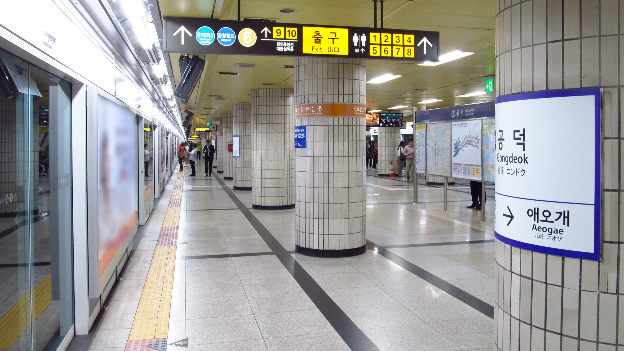 Gongdeok Station Commercial District