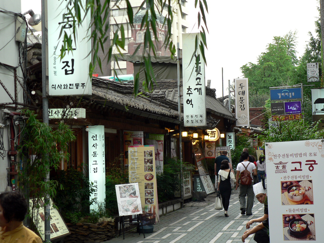 Insadong Main Street