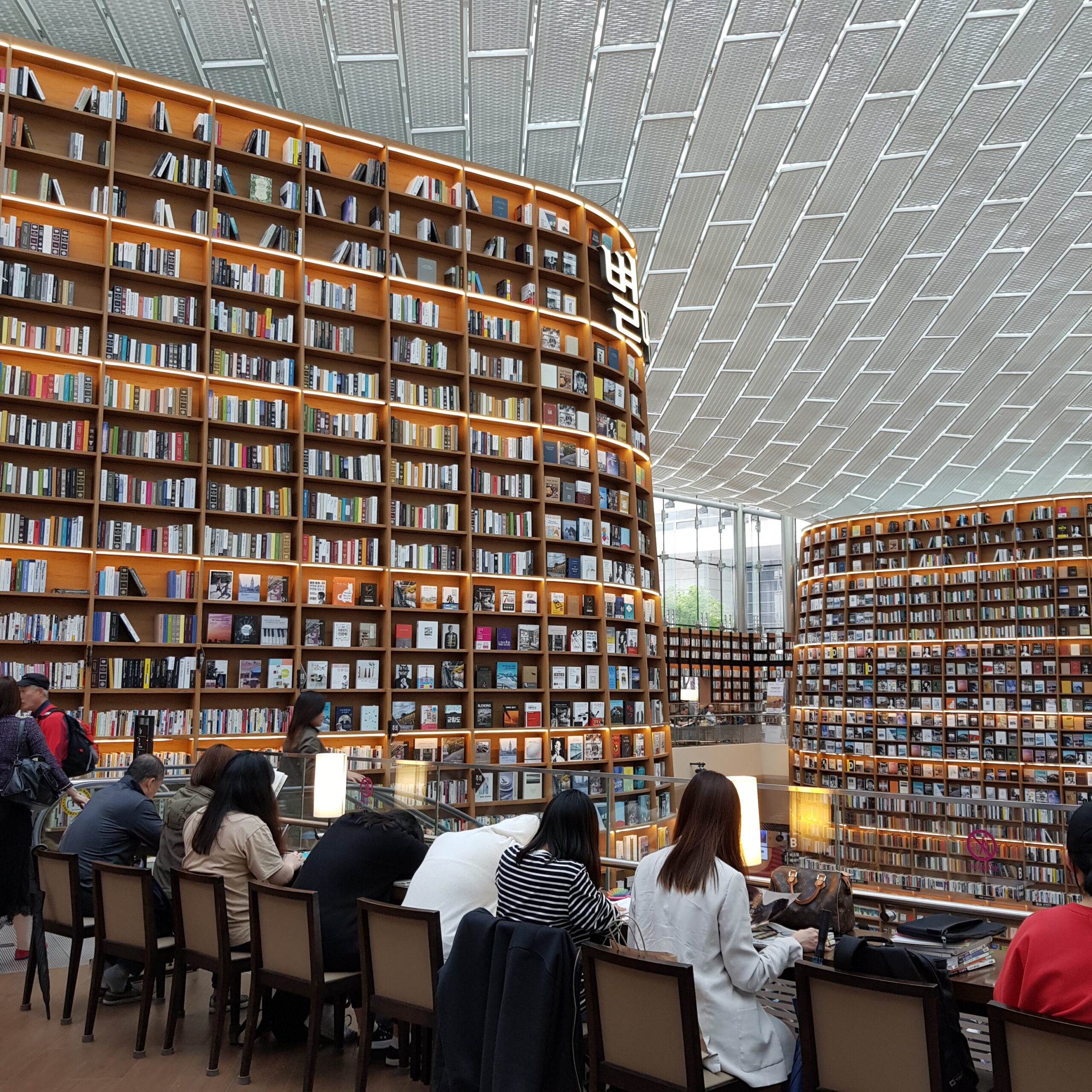 COEX Starfield Library (별마당 도서관)