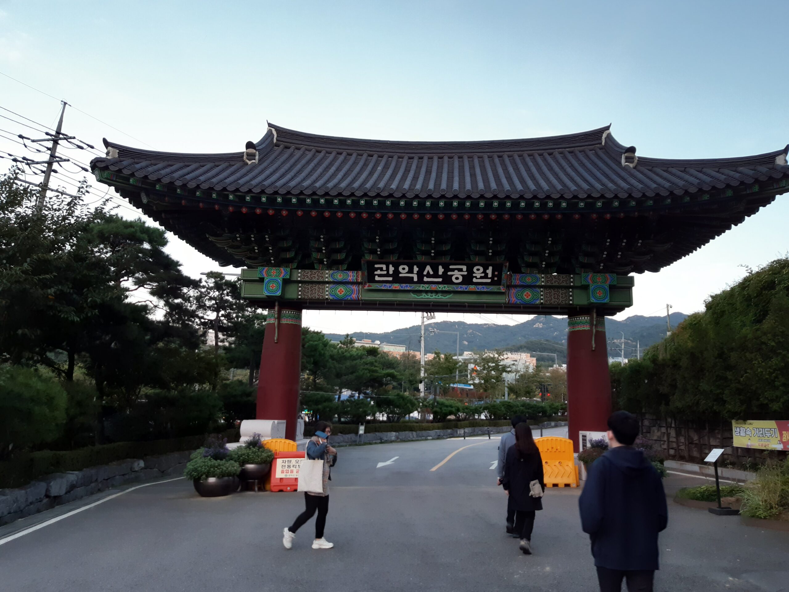 Gwanak Mountain Mineral Spring (관악산 약수터)