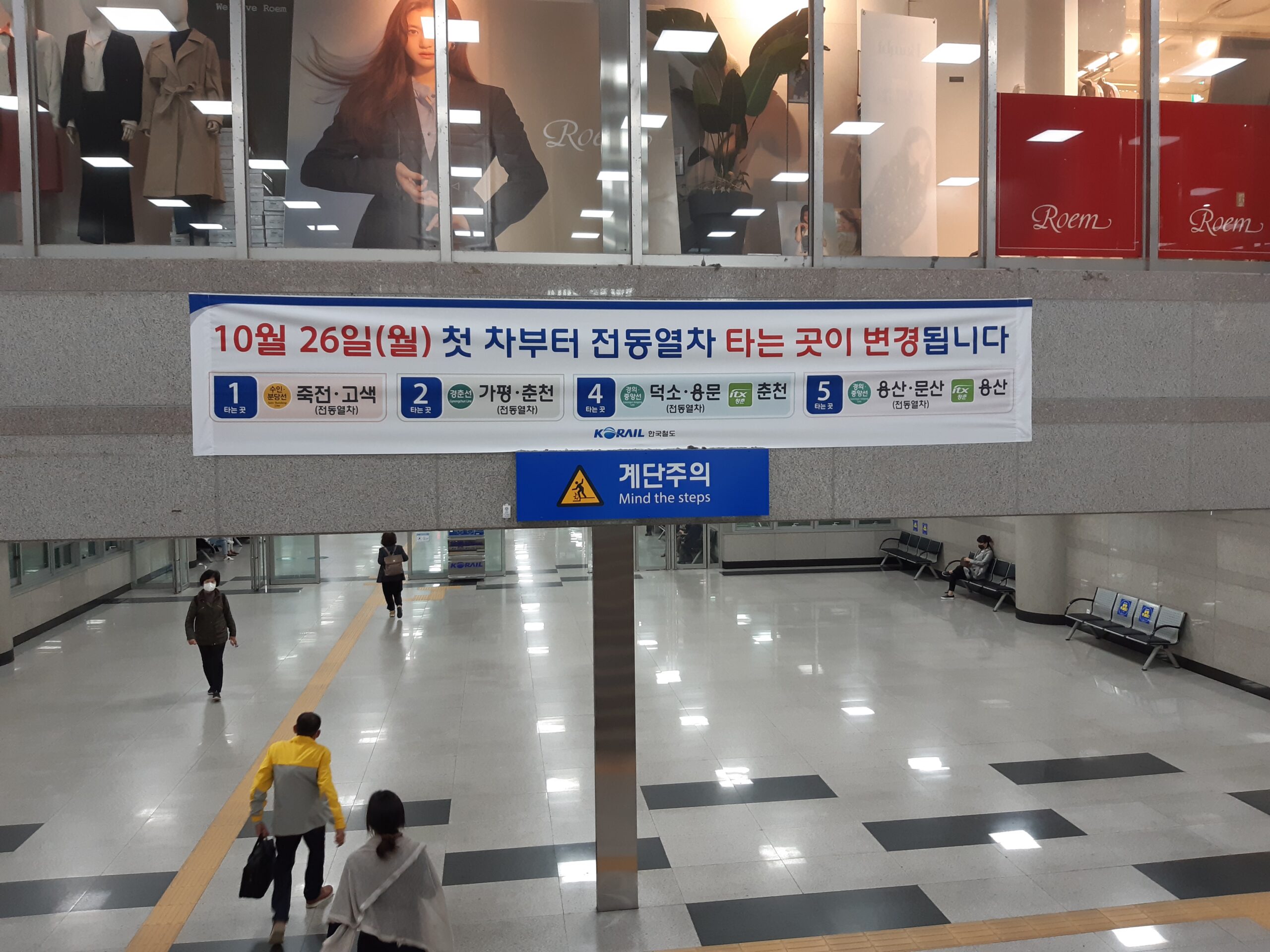 Cheongnyangni Station Night Market (청량리 야시장)