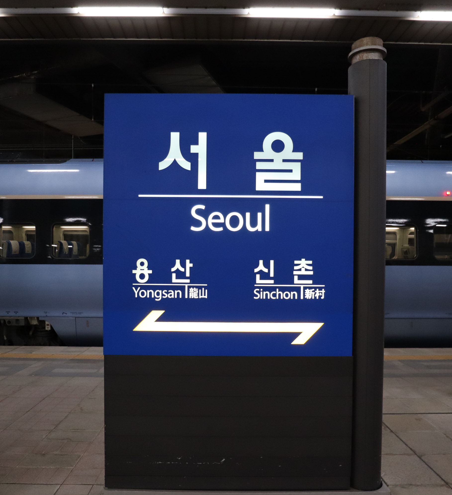 Seoul Station Historic Building (서울역 구역사)