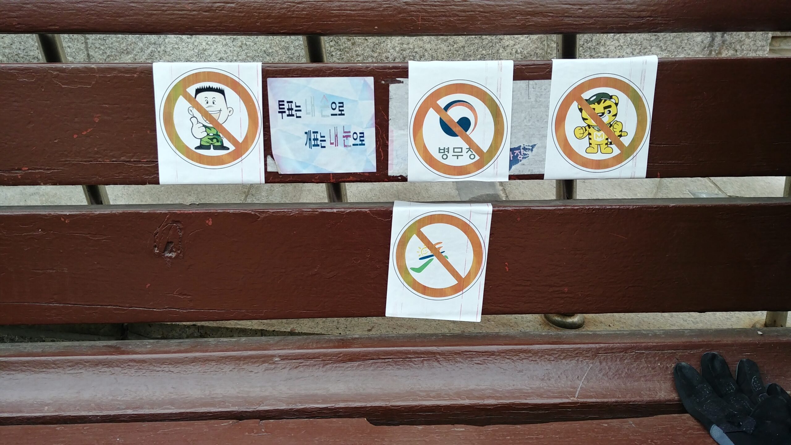 Sejong Center Area — Gwanghwamun Cultural Block (세종문화회관 일대)