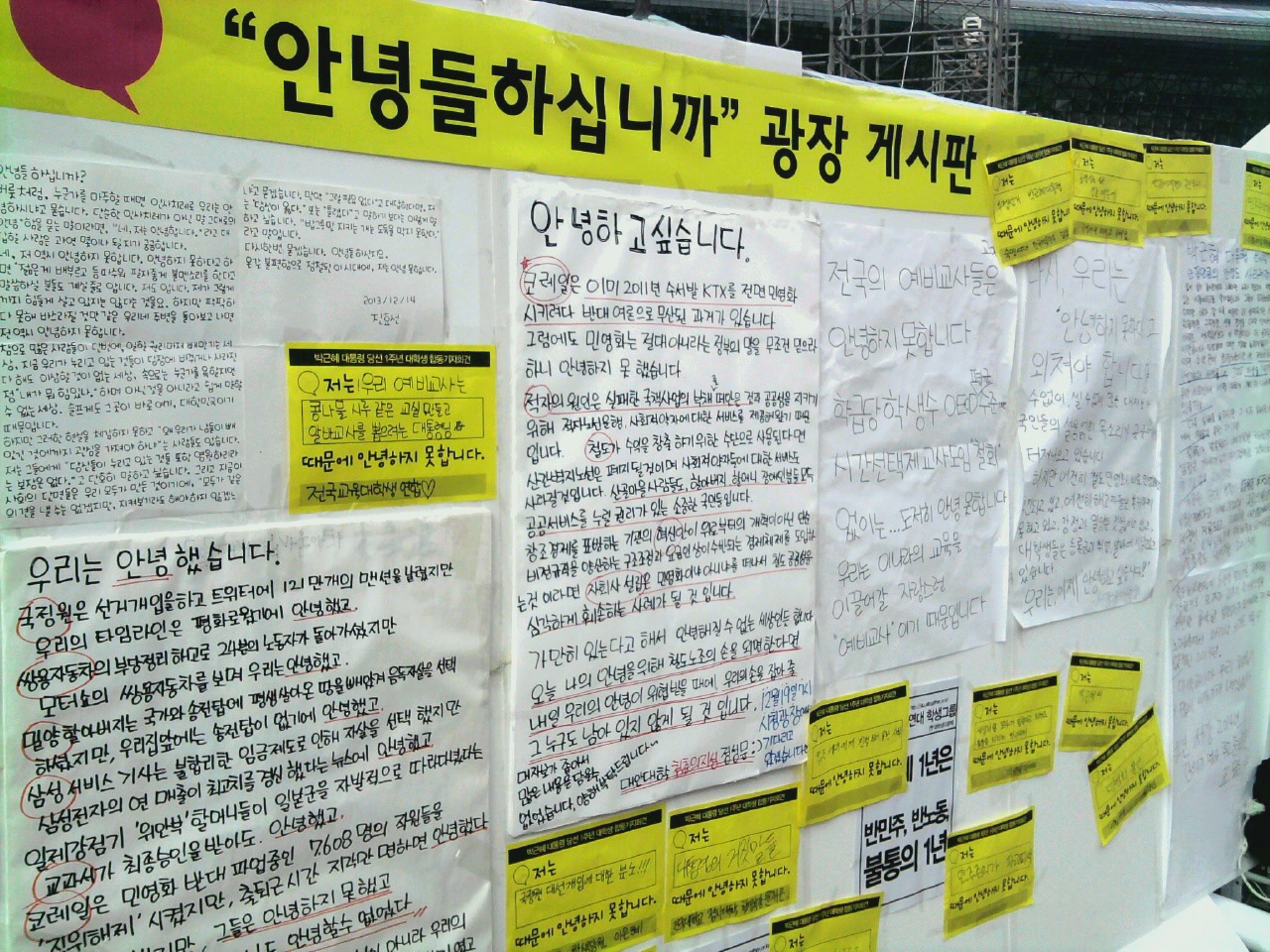 Seoul City Hall Plaza and Deoksugung (서울시청 광장·덕수궁)