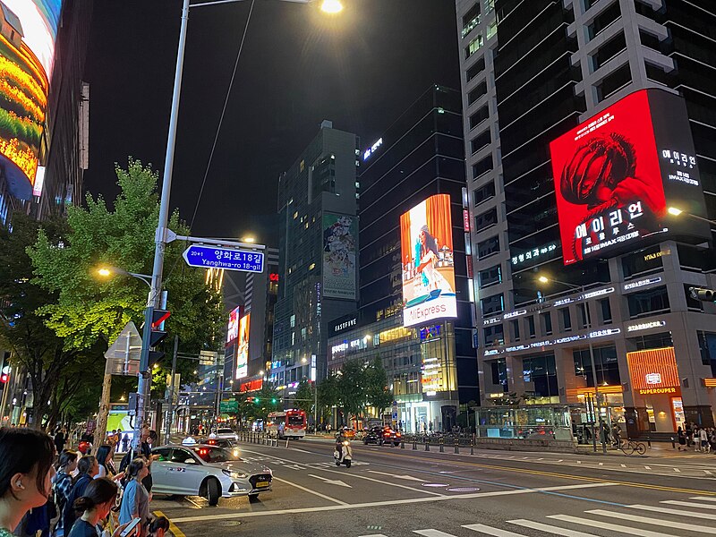 Gongdeok Station Commercial District