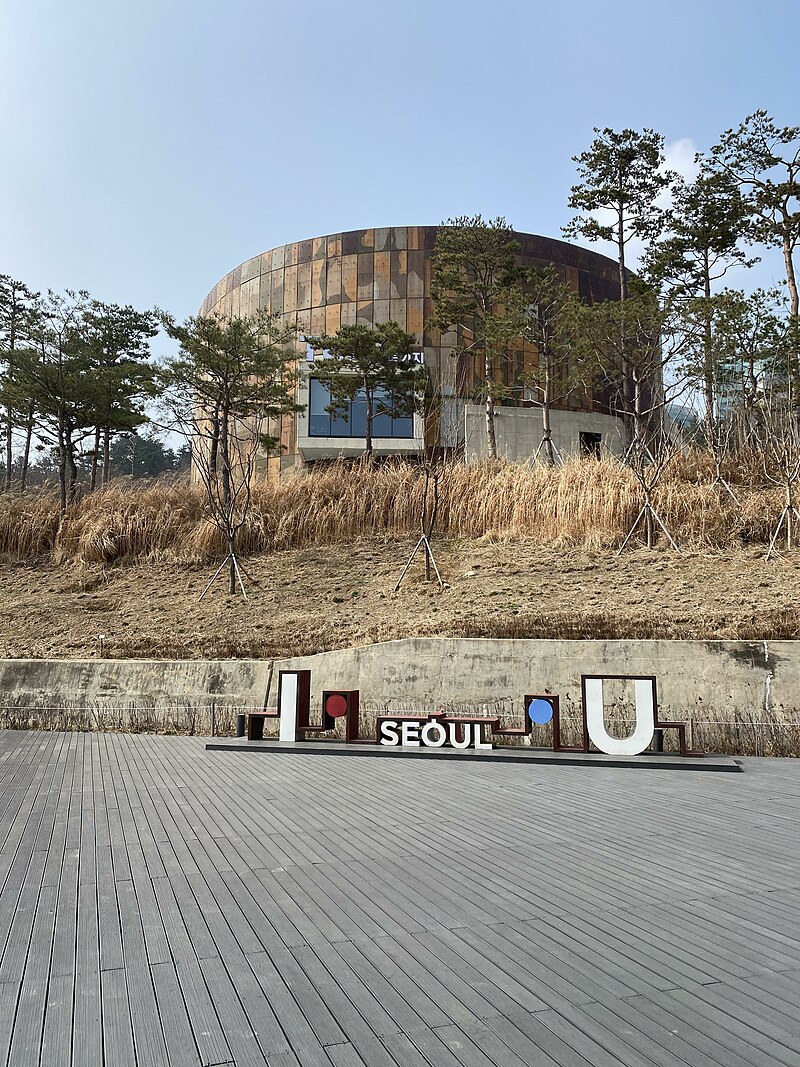 Mapo Oil Tank Culture Park (서울 석유비축기지)