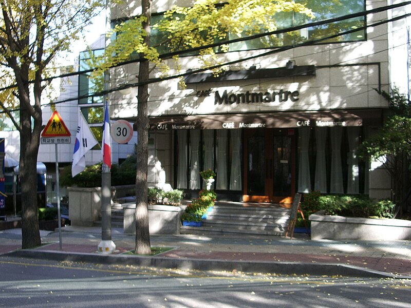 Seorae Village (서래마을)