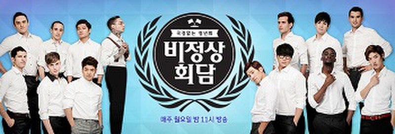 Sinchon Rotary Food Zone