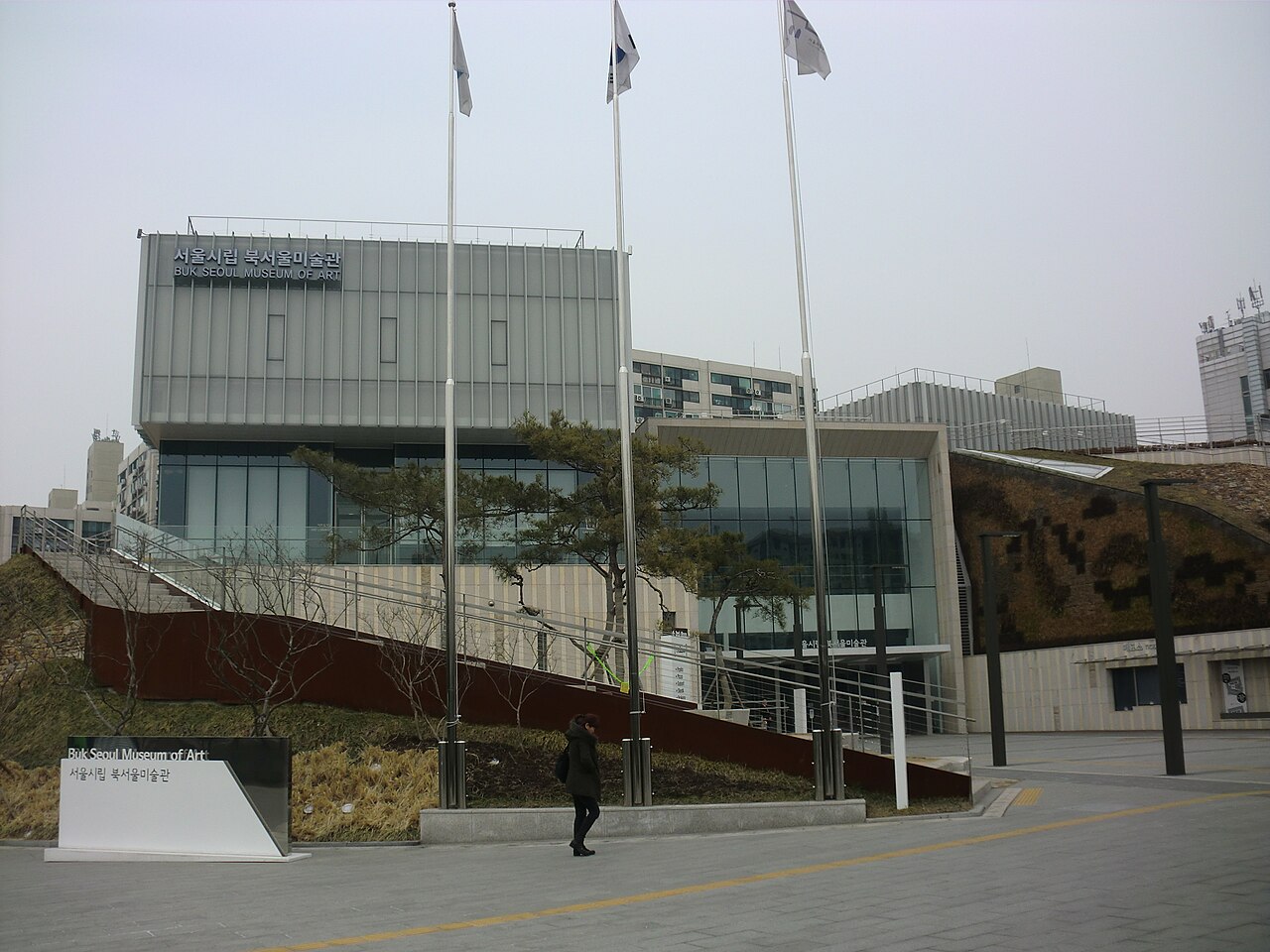 Buk Seoul Museum of Art