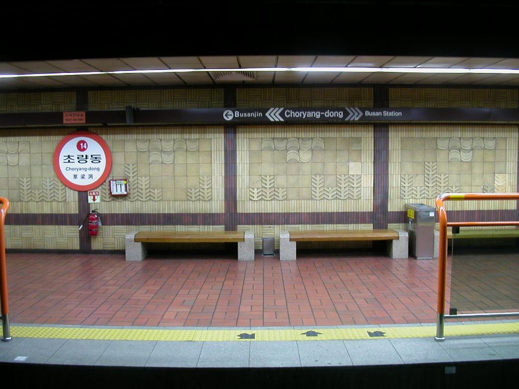 Choryang Ijumin Town (Texas Street Hinterland)