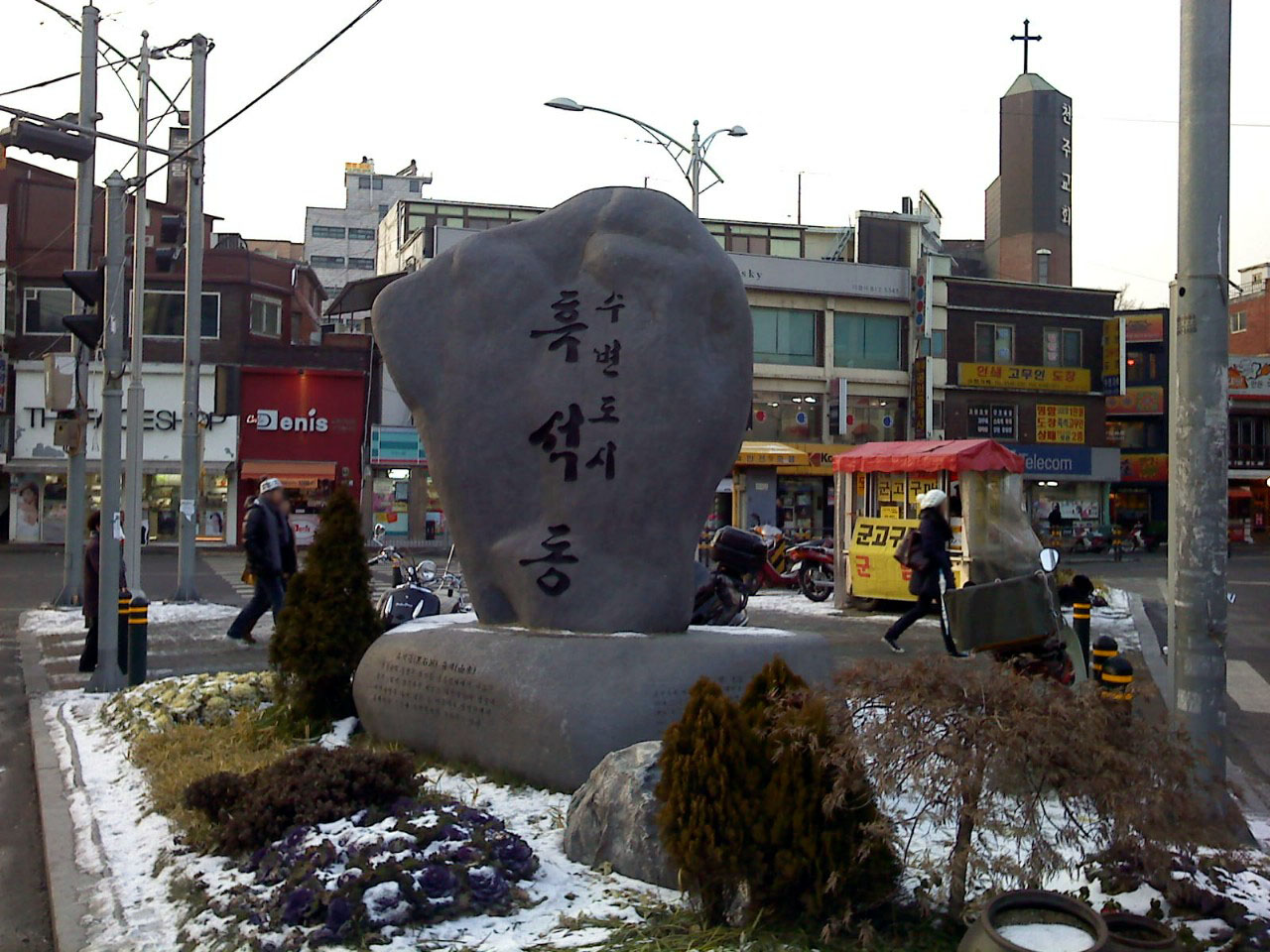 Heukseok-dong Student Food Street
