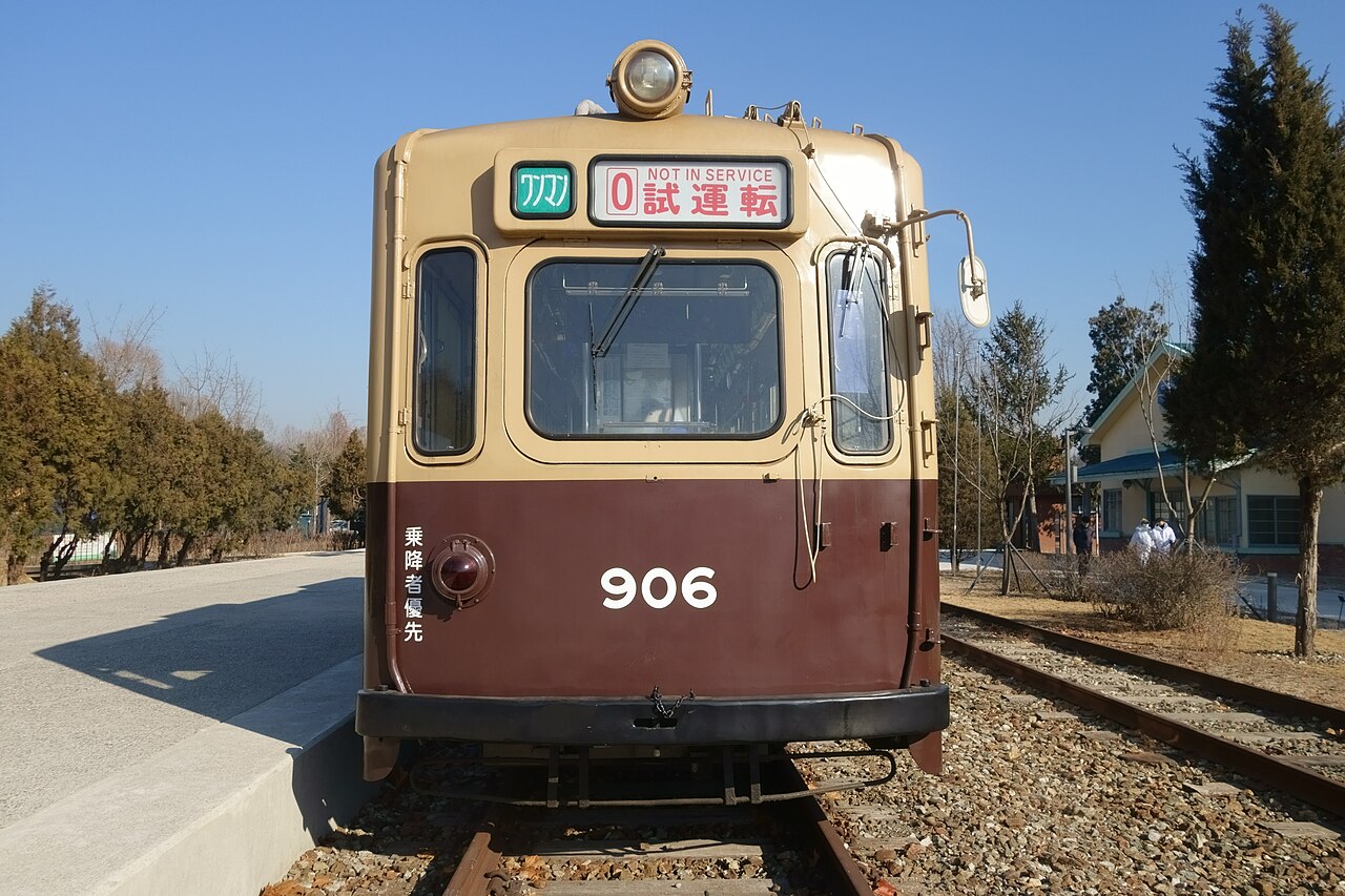 Hwarangdae Railway Park
