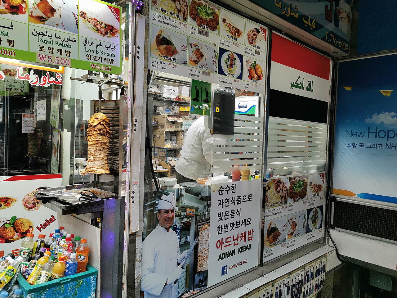 Namdaemun Market Kalguksu Alley