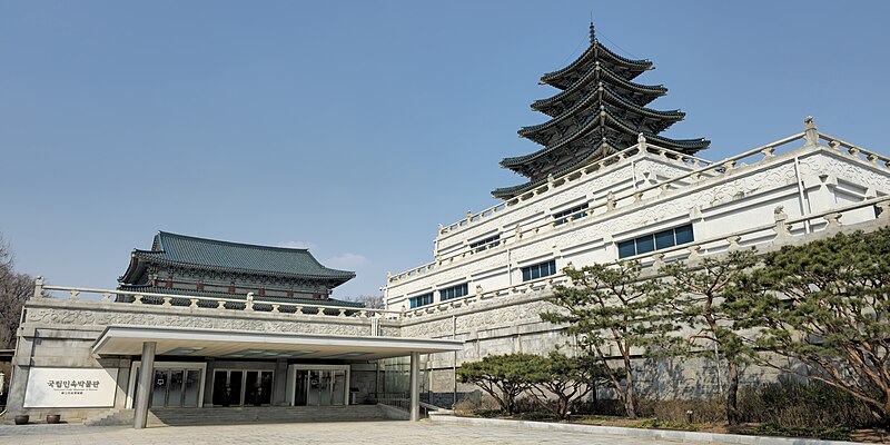National Folk Museum of Korea