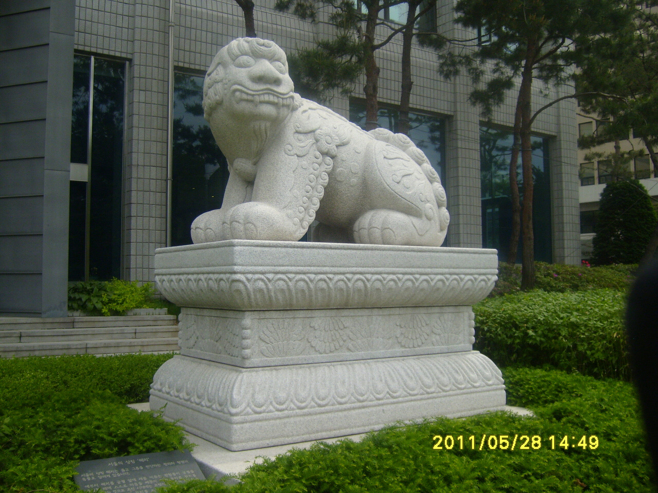 Jeong-dong History District (정동 역사거리)