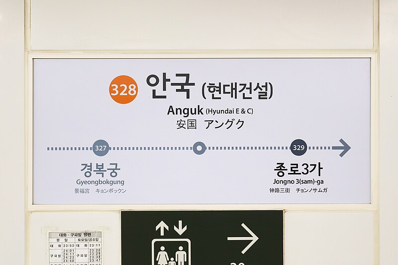 Samcheong-dong Gallery Street