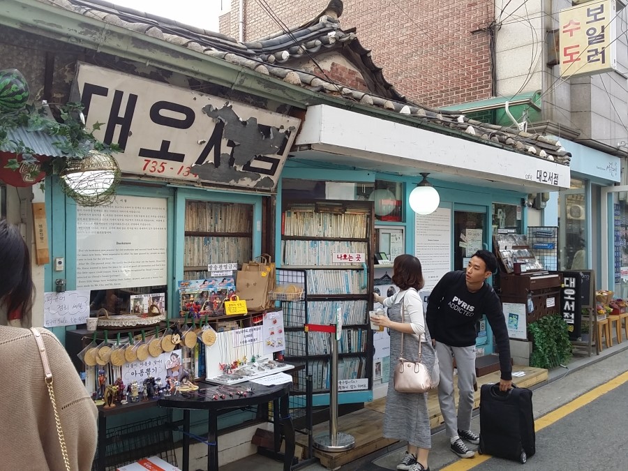 Seochon Hidden Corners Walk