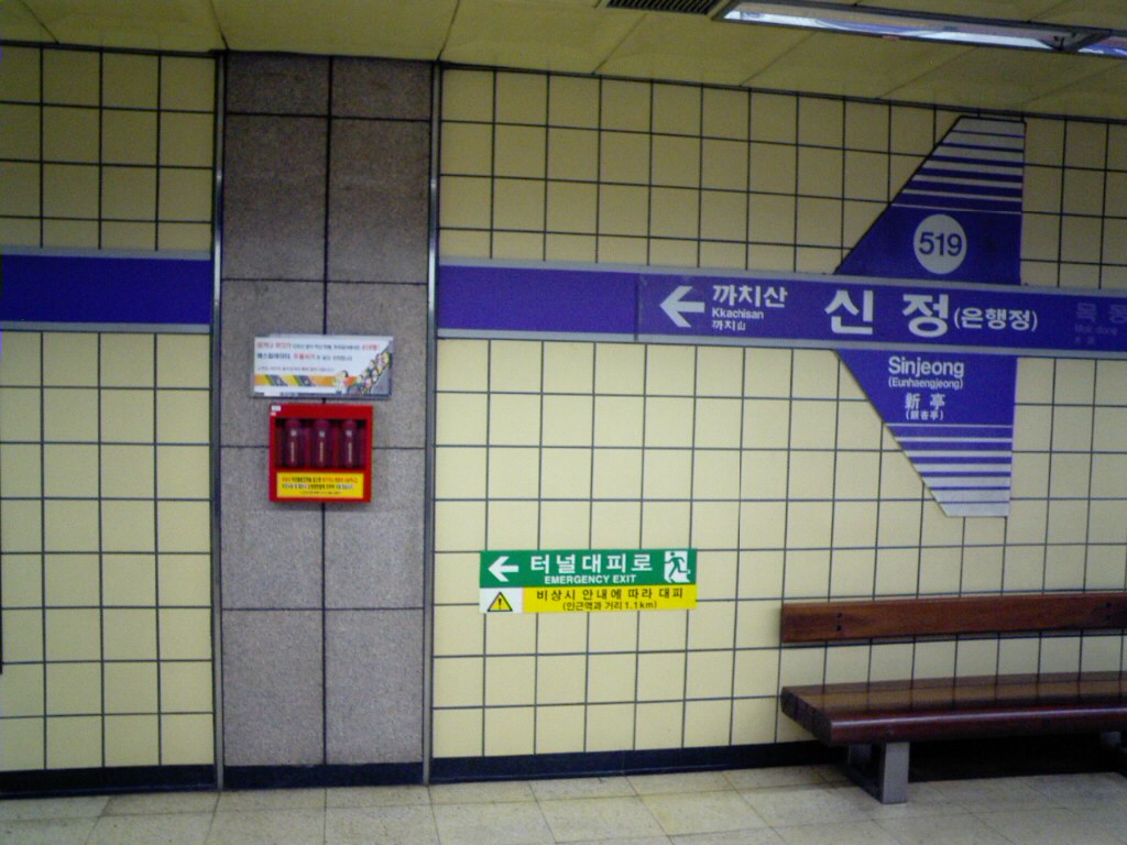 Sinjeong Traditional Market